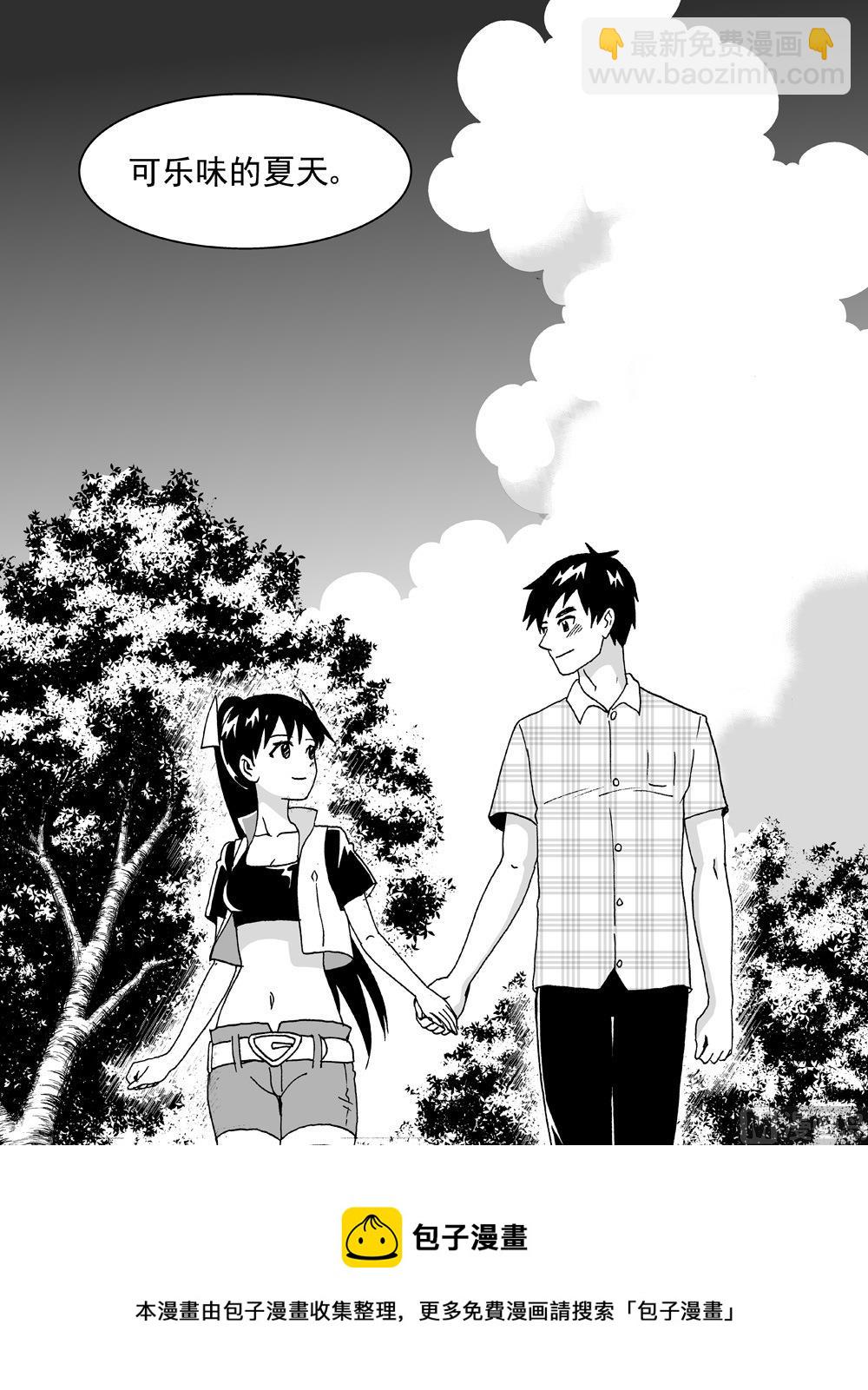 第106话-第106话