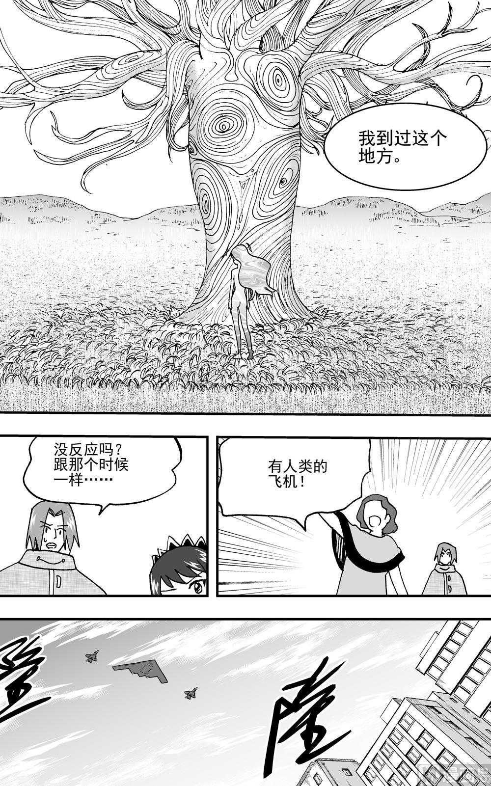第108话-第108话