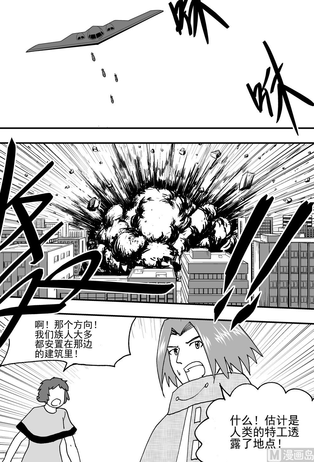 第108话-第108话