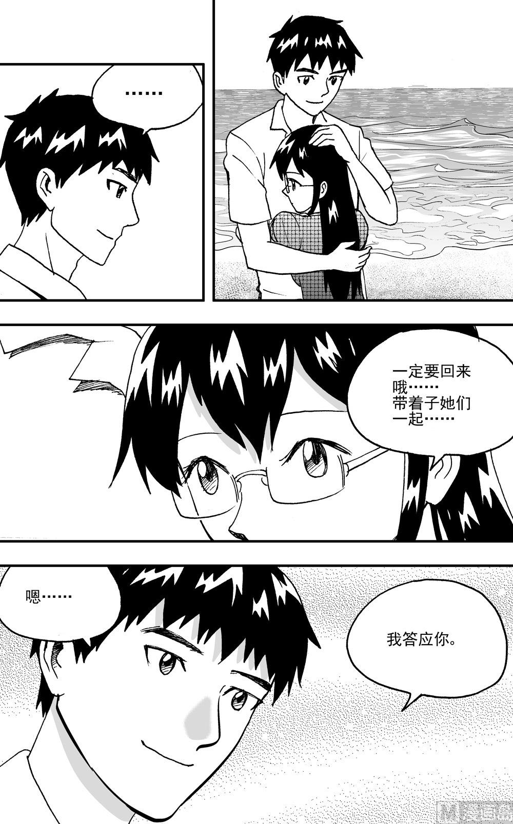 第108话-第108话