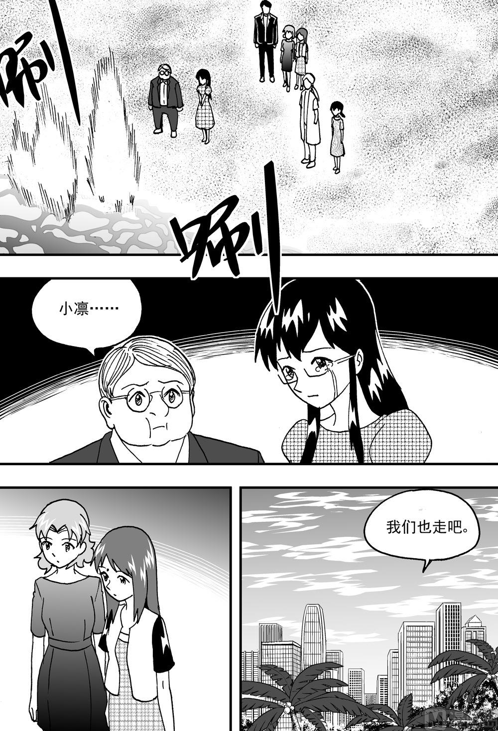 第108话-第108话