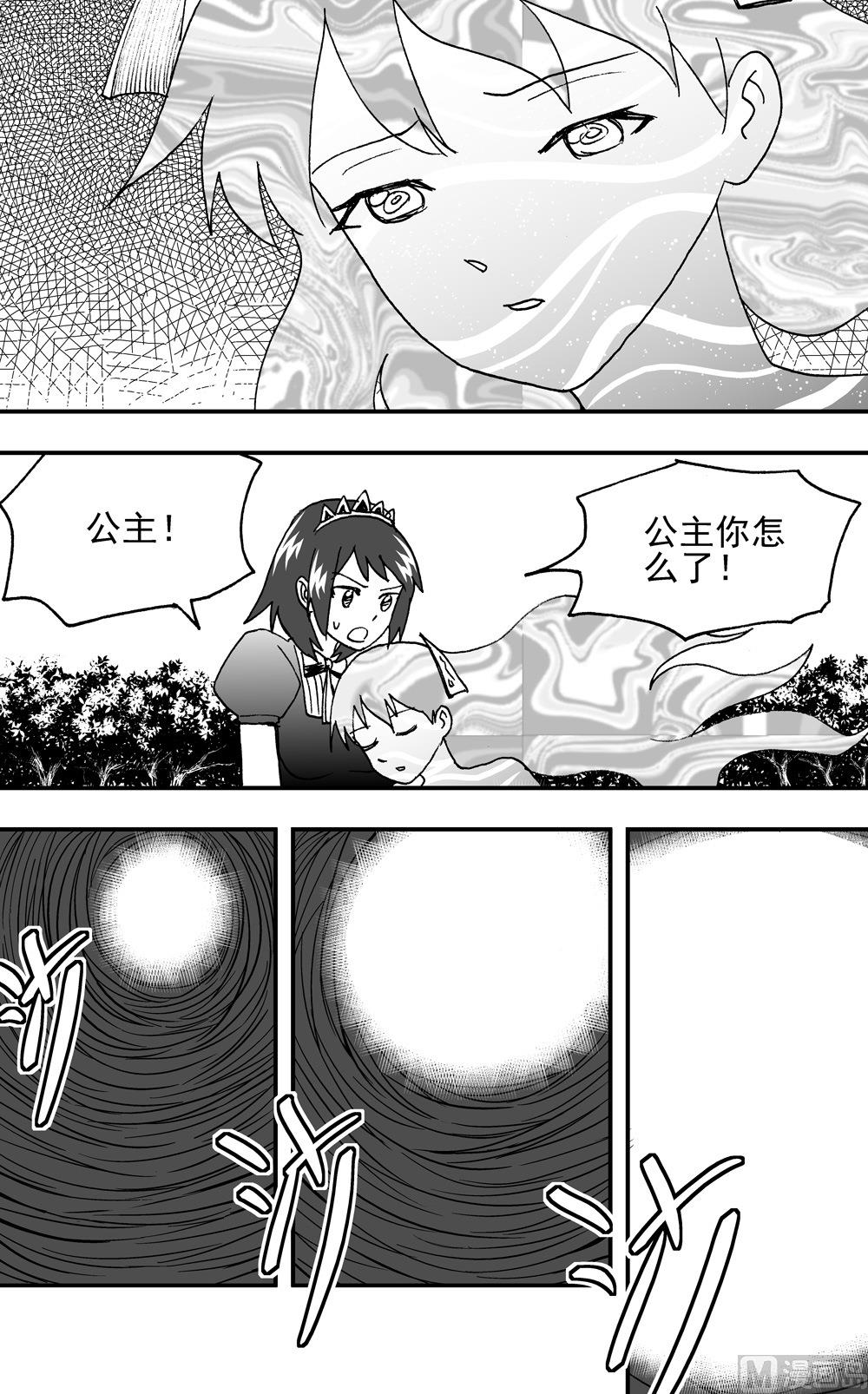 第108话-第108话