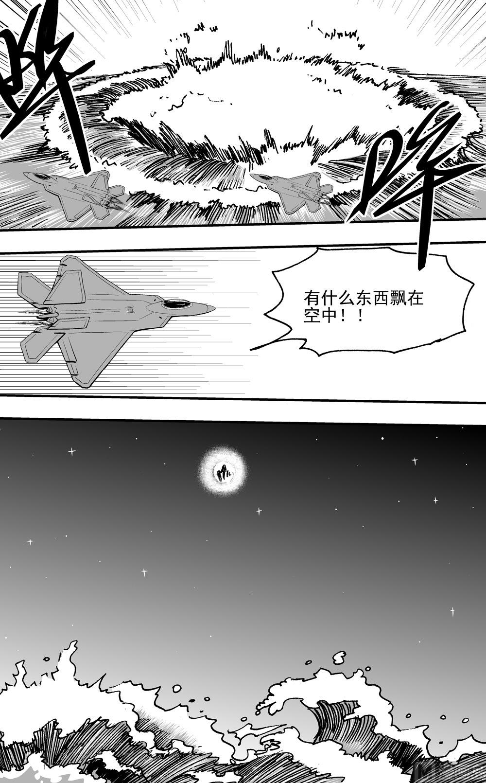 第110话-第110话