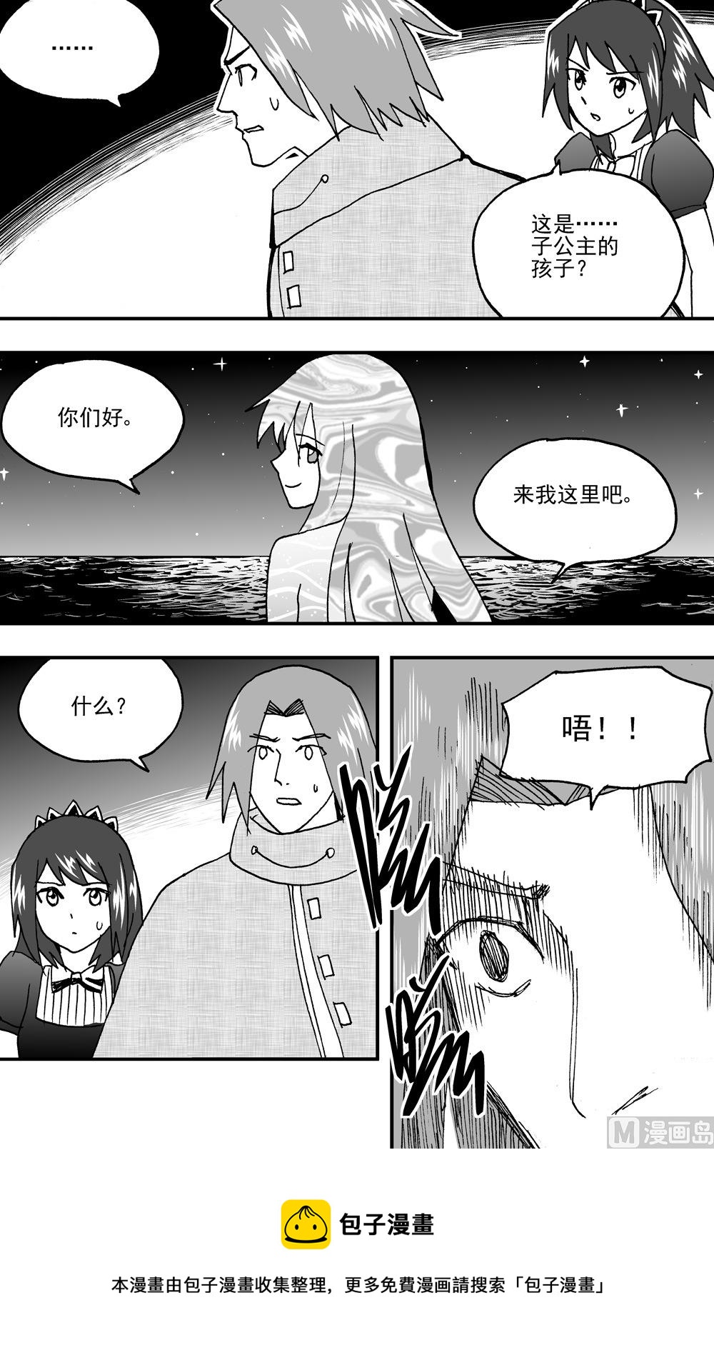 第110话-第110话