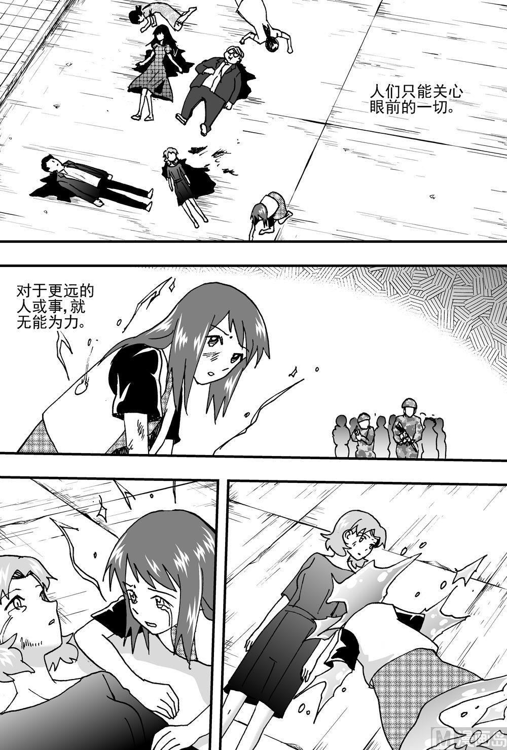 第110话-第110话
