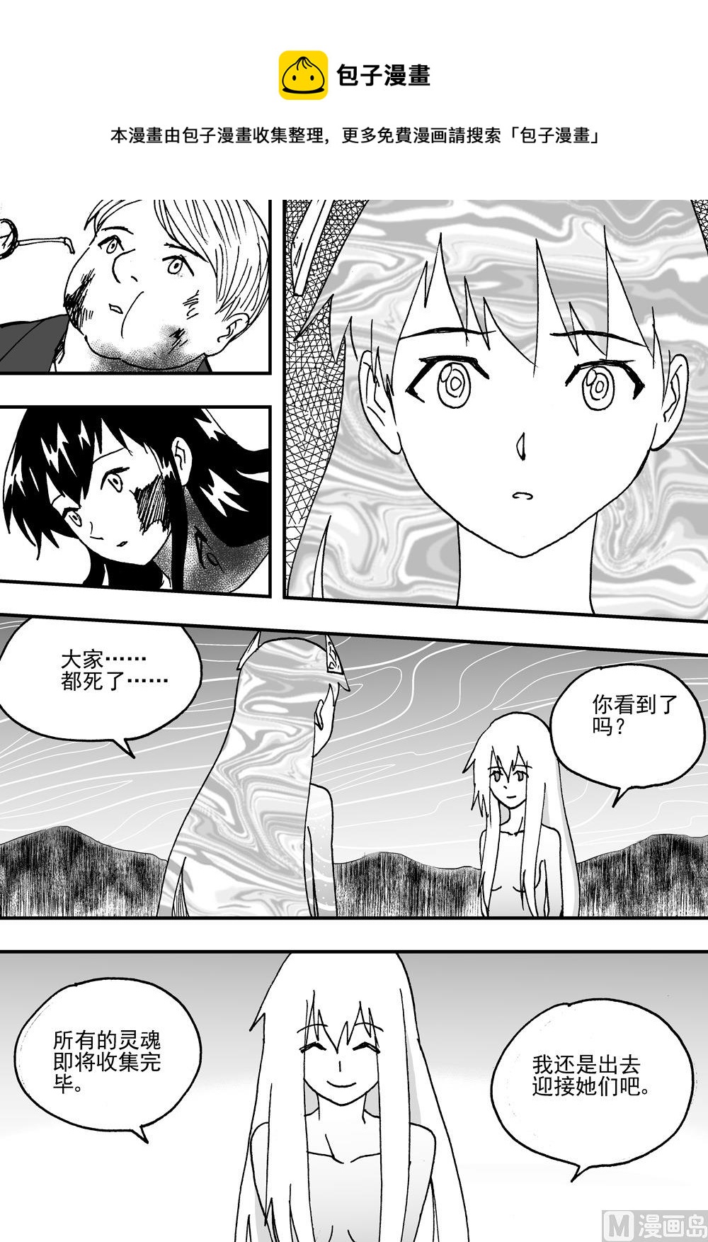 第110话-第110话