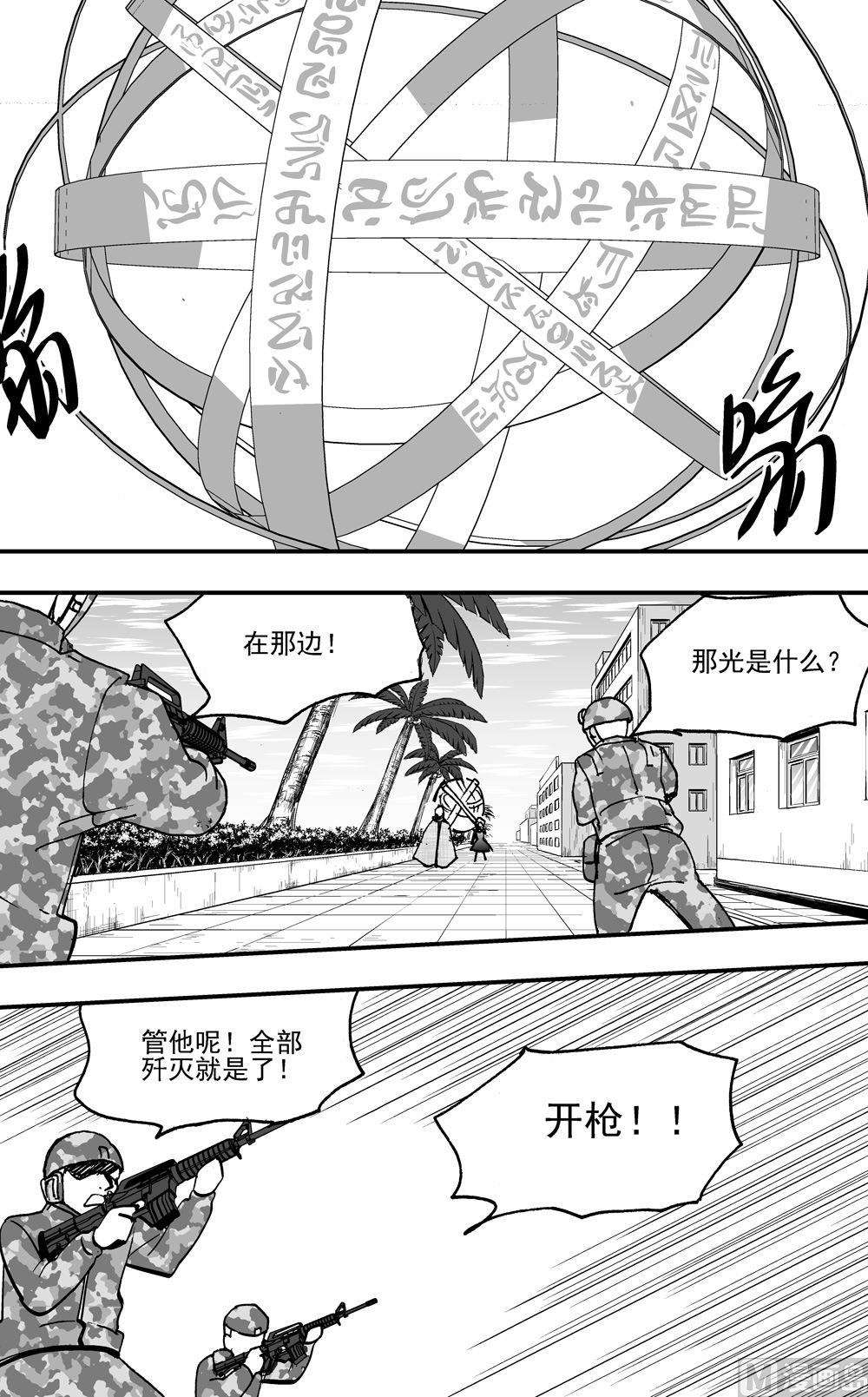 第110话-第110话