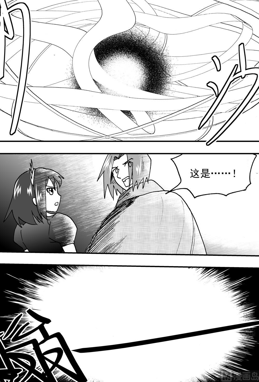 第110话-第110话
