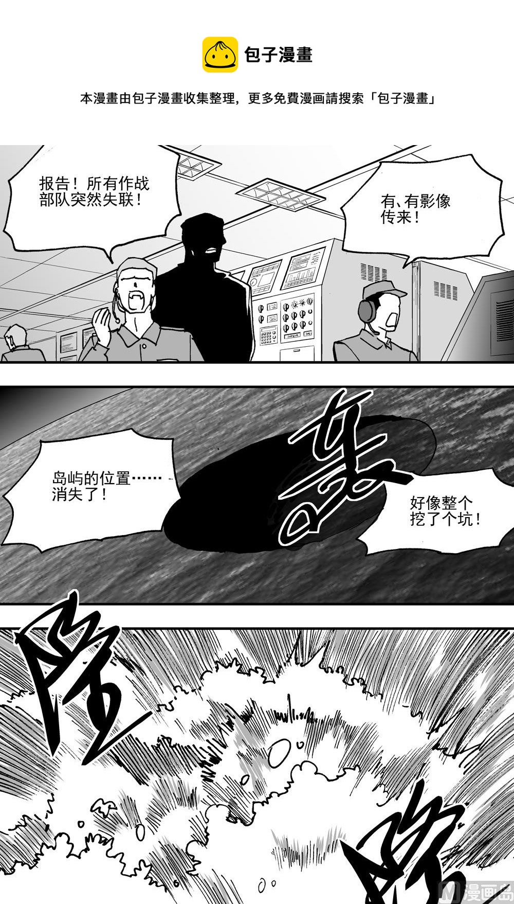 第110话-第110话