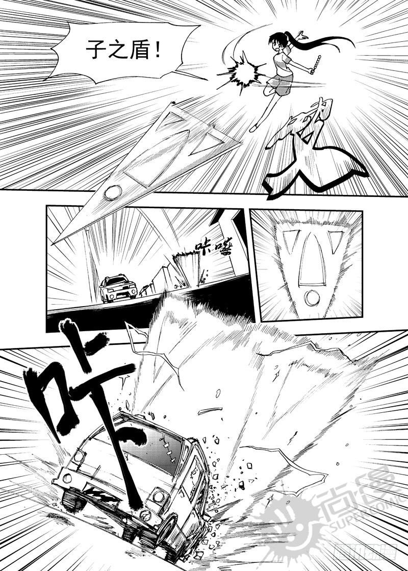 第5话 糖葫芦狙击 02-第12话