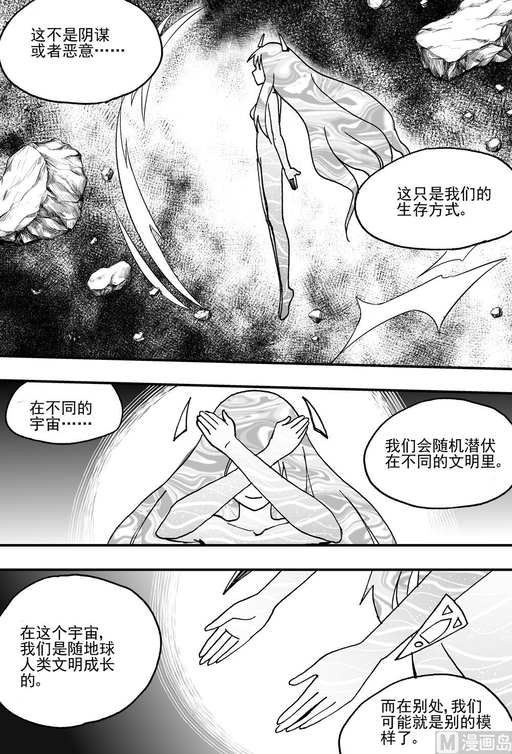 第112话-第112话