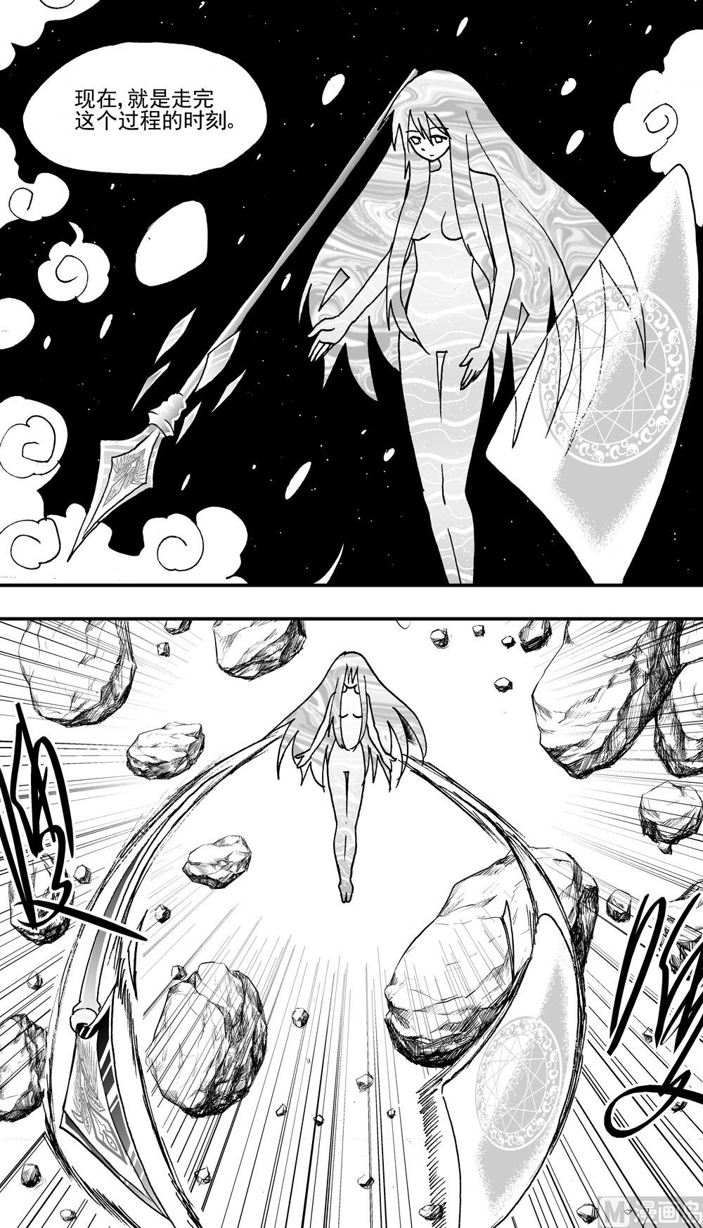 第112话-第112话