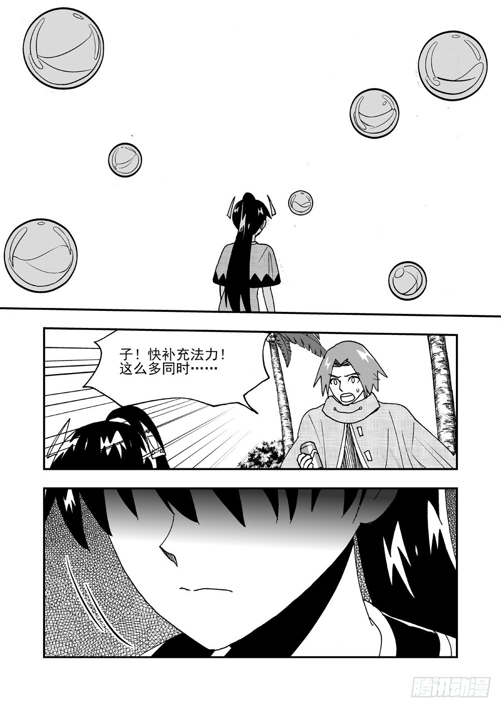 第2部59话 放弃-第116话
