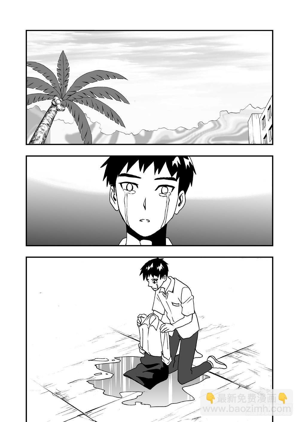 第2部59话 放弃-第116话