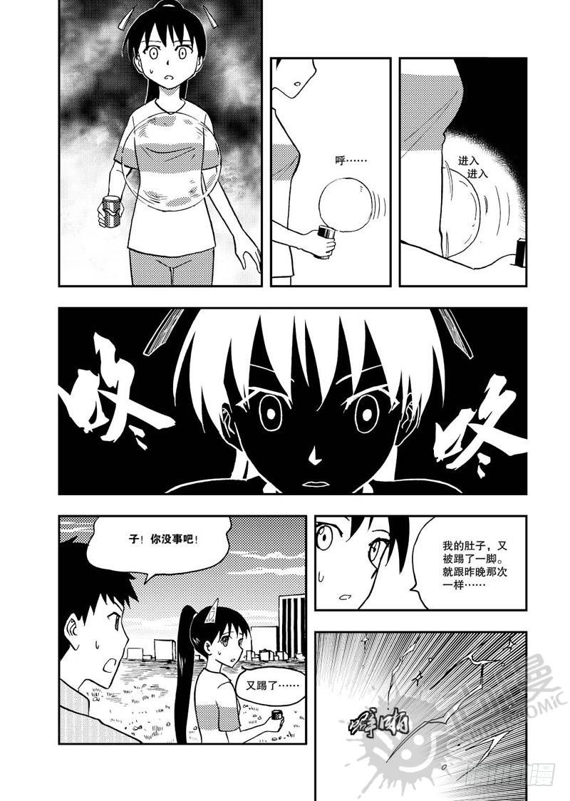 第6话 姐妹 02-第14话
