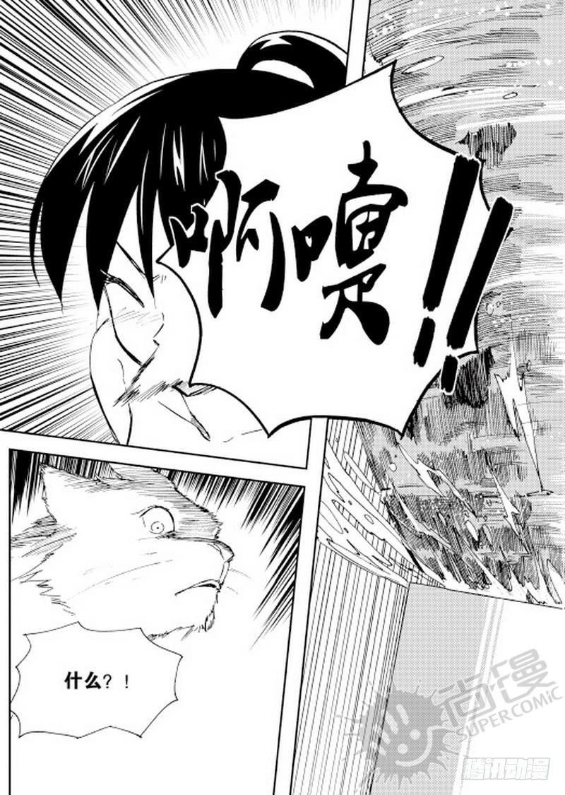 第9话 平静的一天 02-第20话