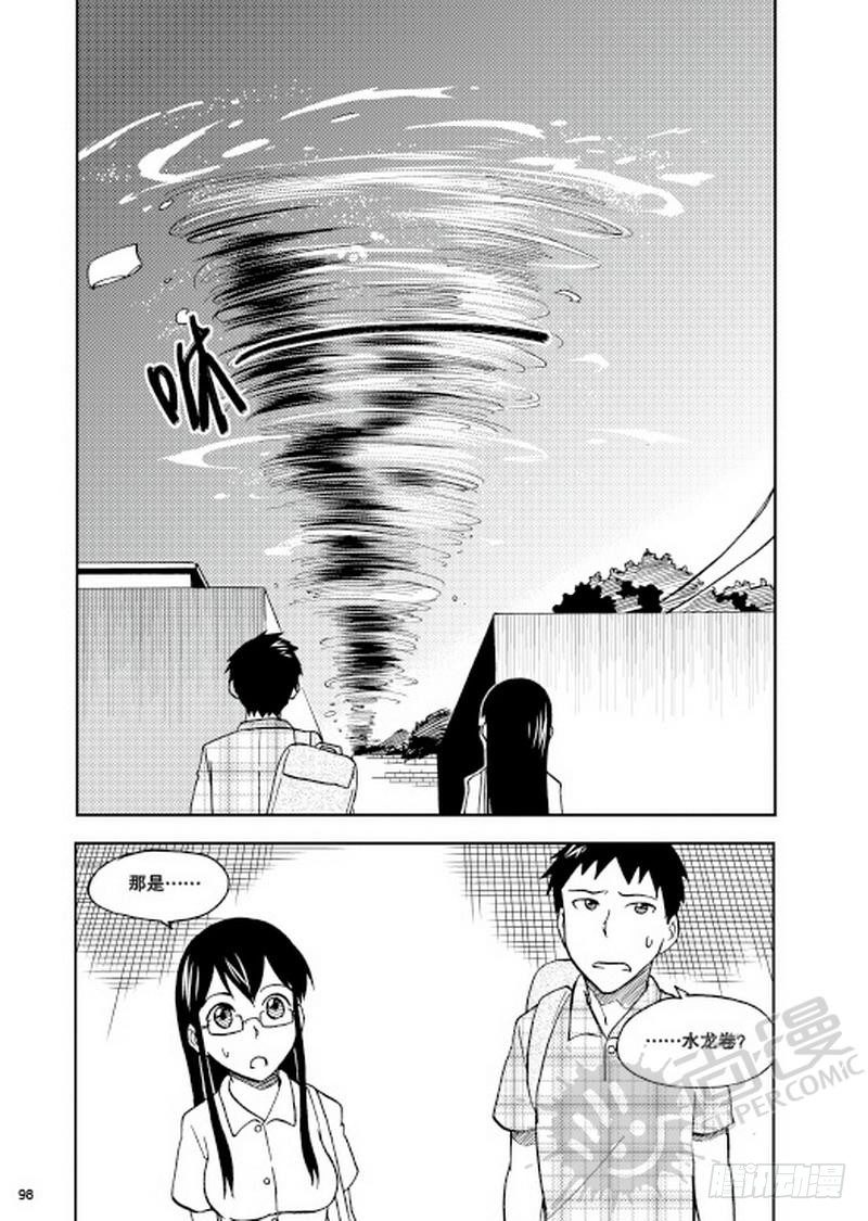 第9话 平静的一天 02-第20话