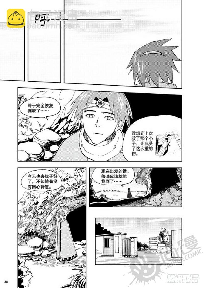 第9话 平静的一天 02-第20话