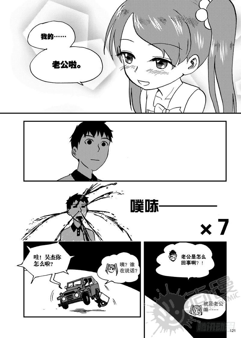 第10话 快递员 02-第22话