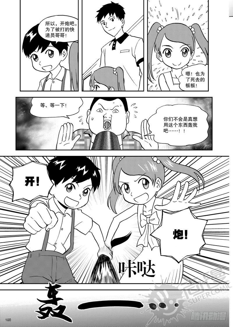 第11话 双kiss 02-第24话