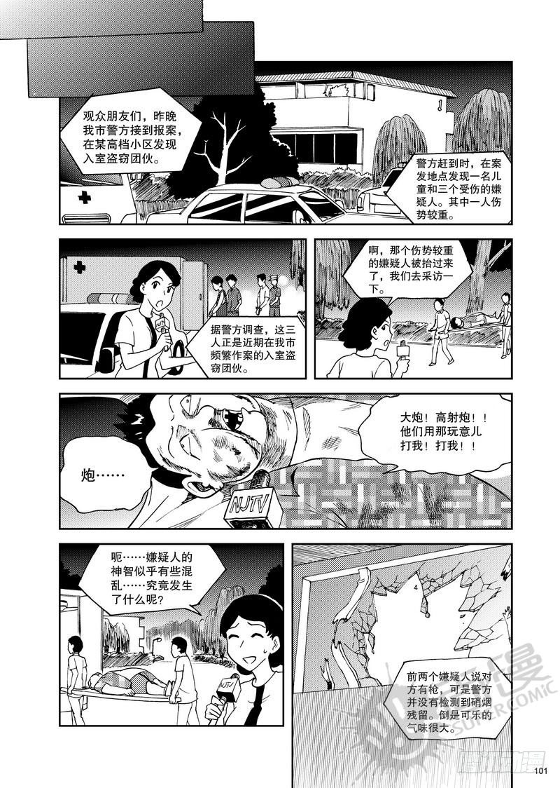 第11话 双kiss 02-第24话
