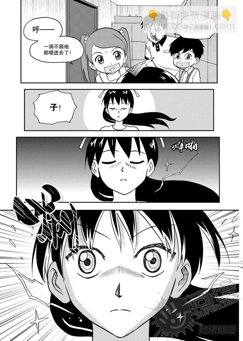 第11话 双kiss 02-第24话