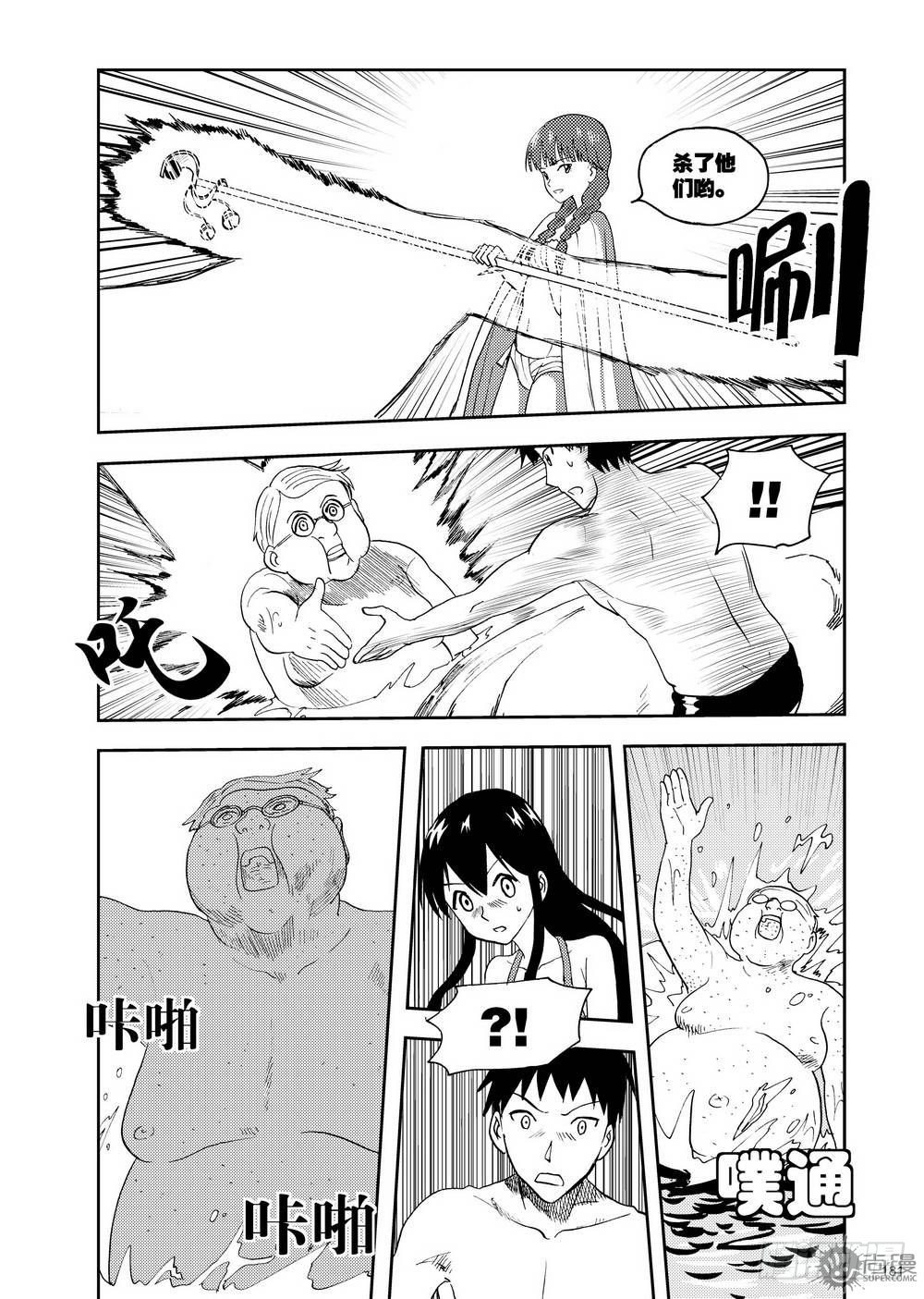 第13话 玉老师的上课时间 02-第28话