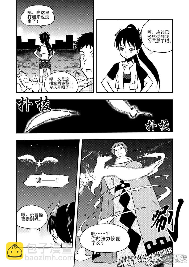 第1话 笔友 04-第4话