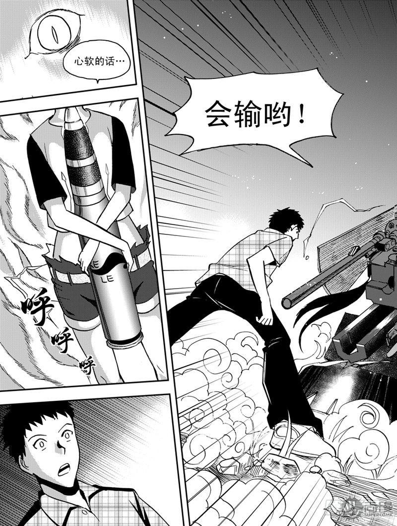 第1话 笔友 04-第4话