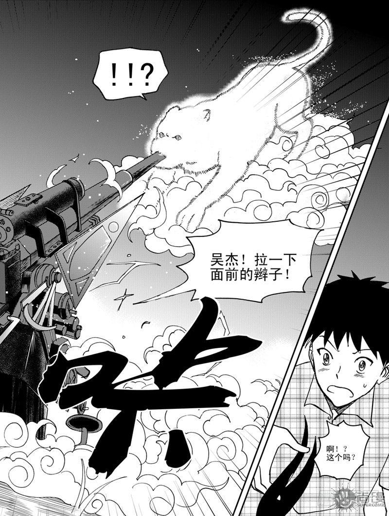 第1话 笔友 04-第4话