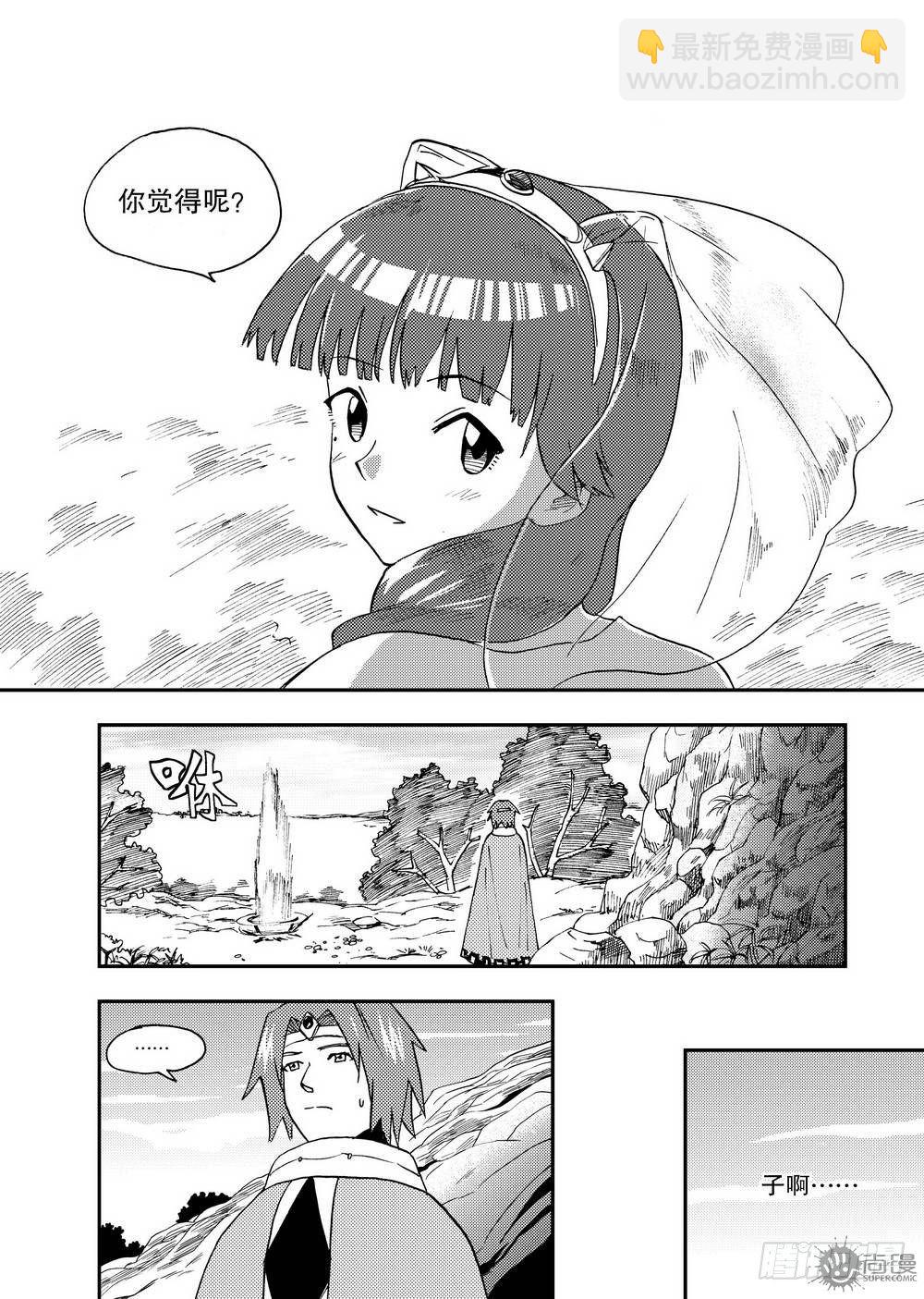 第15话 临界点 02-第32话