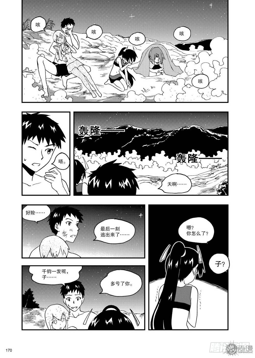 第15话 临界点 02-第32话