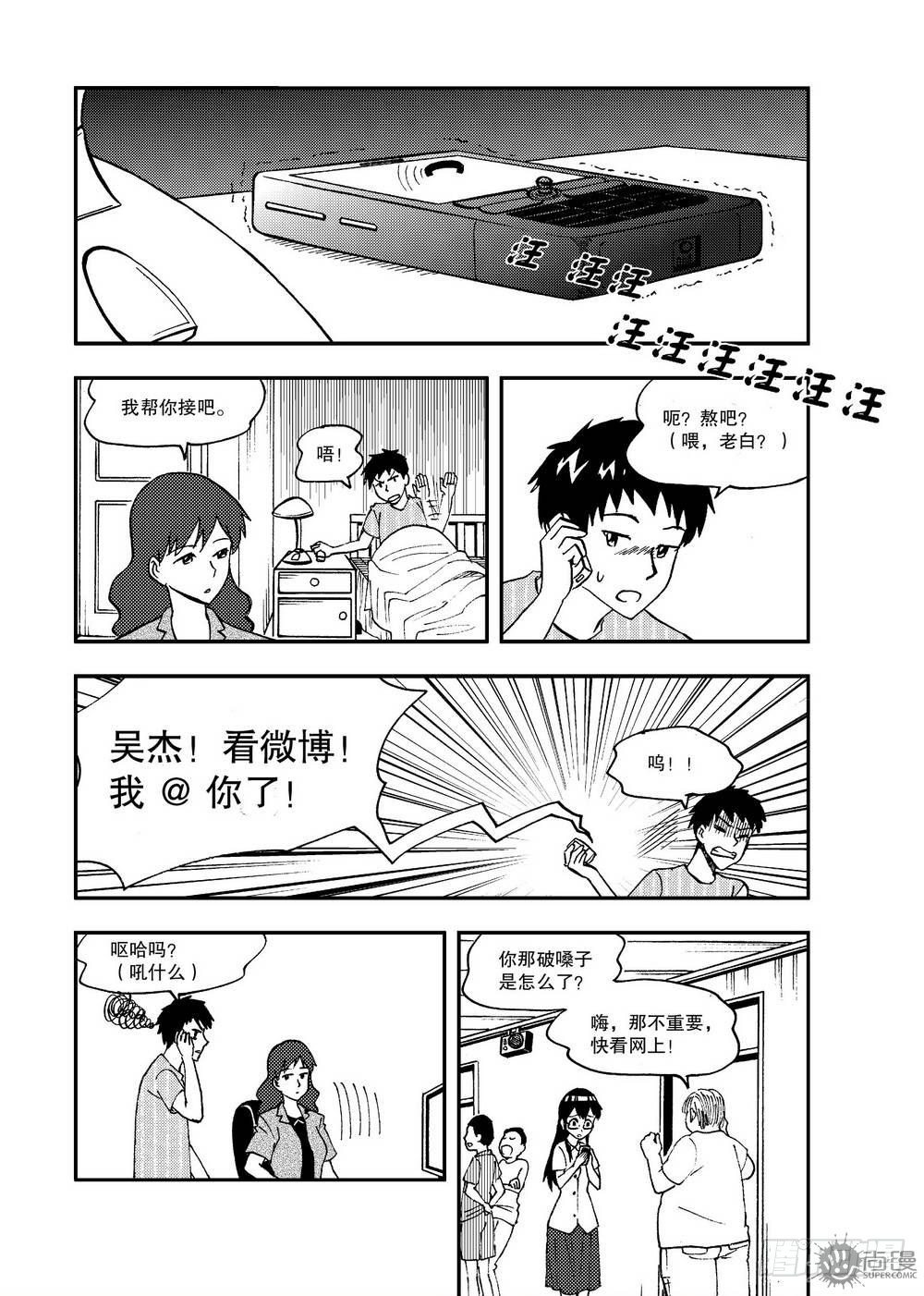 第17话 急救 02-第36话