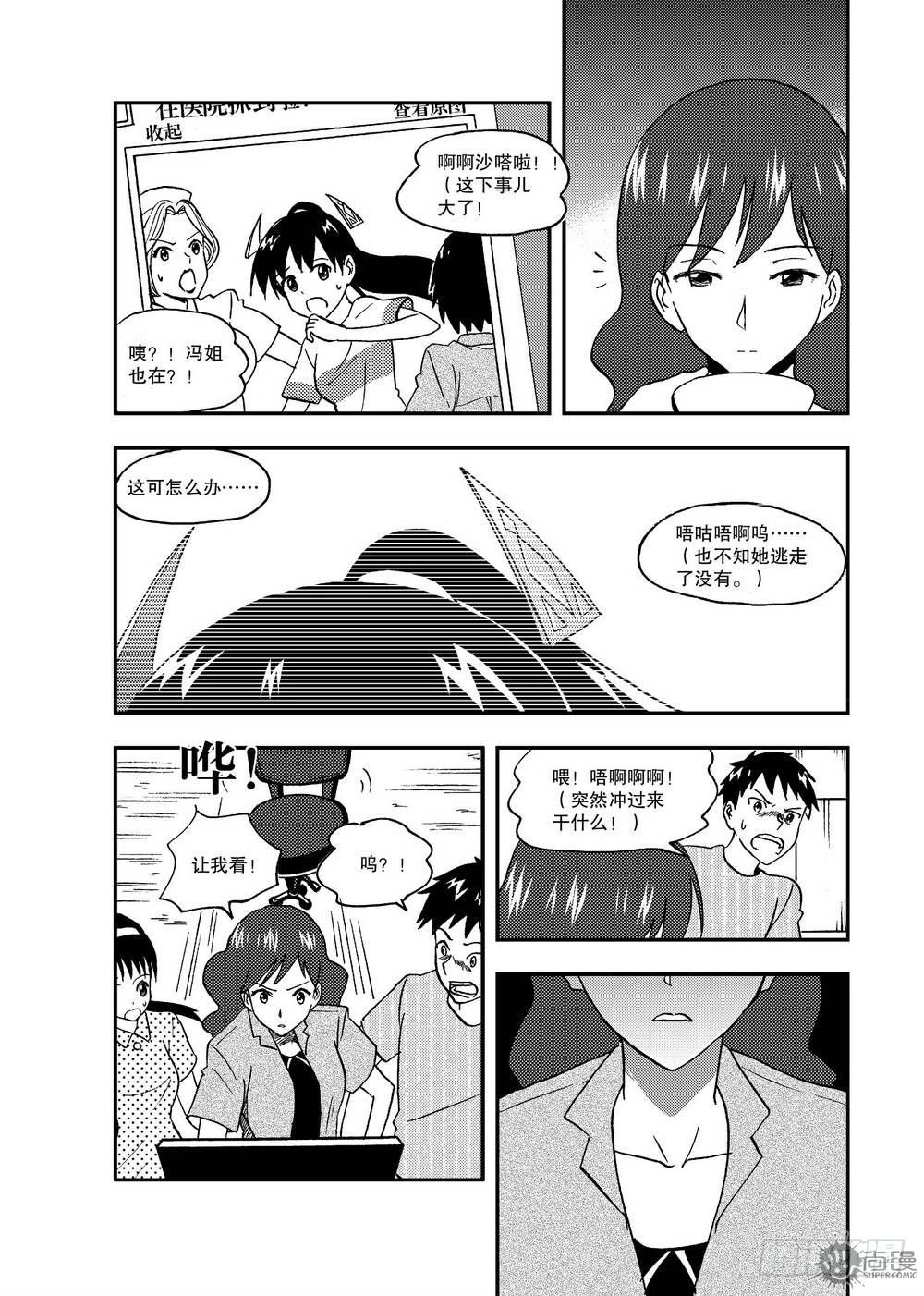 第17话 急救 02-第36话