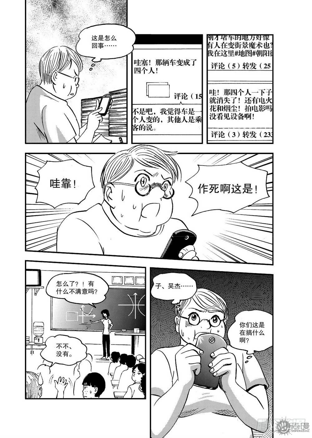 第17话 急救 02-第36话