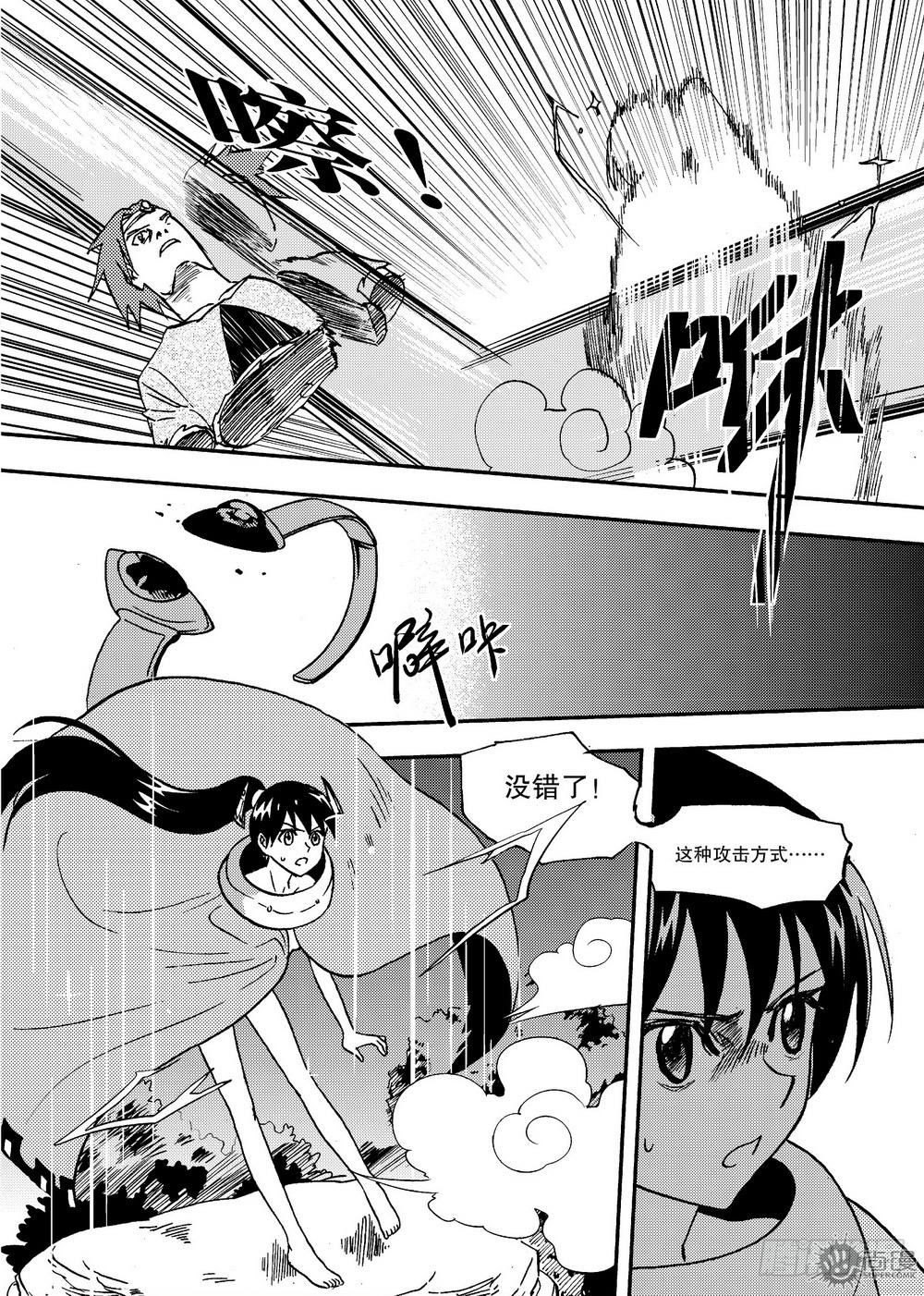 第19话 短暂的平静 02-第40话