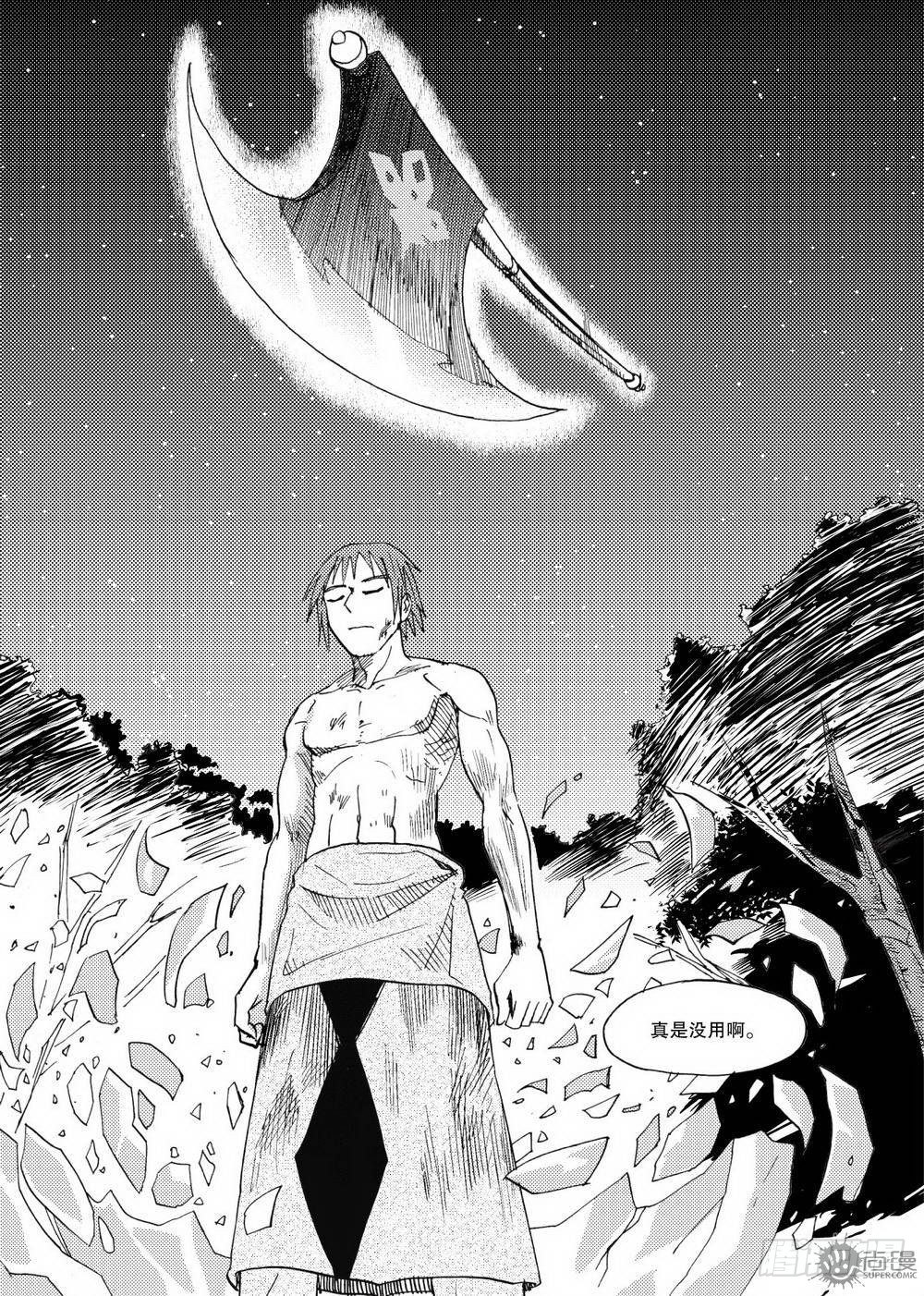 第20话 忘却的诺言 02-第42话