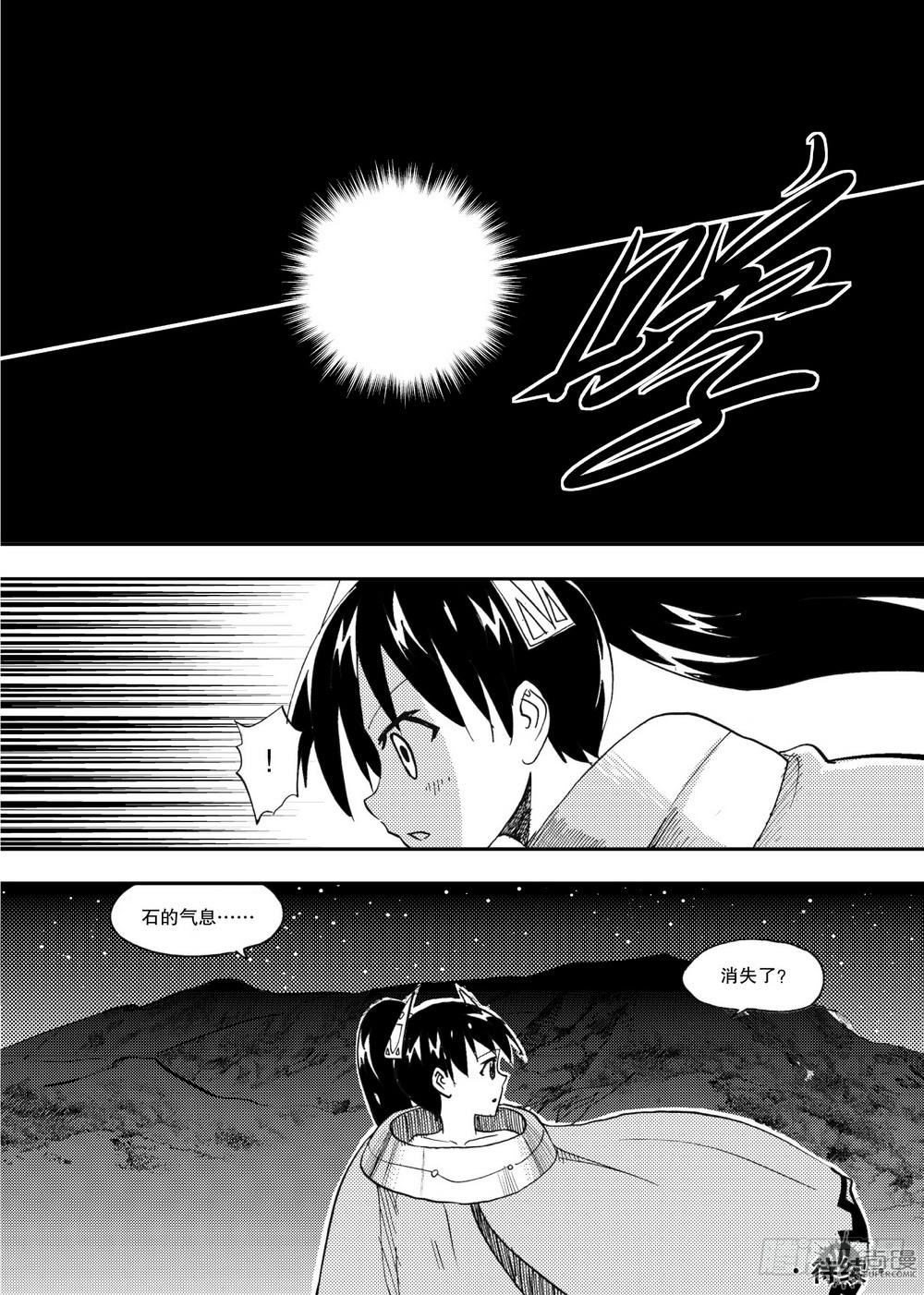 第20话 忘却的诺言 02-第42话