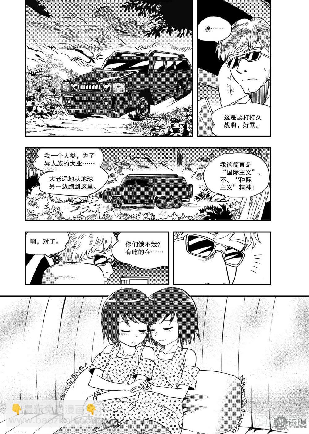 第20话 忘却的诺言 02-第42话