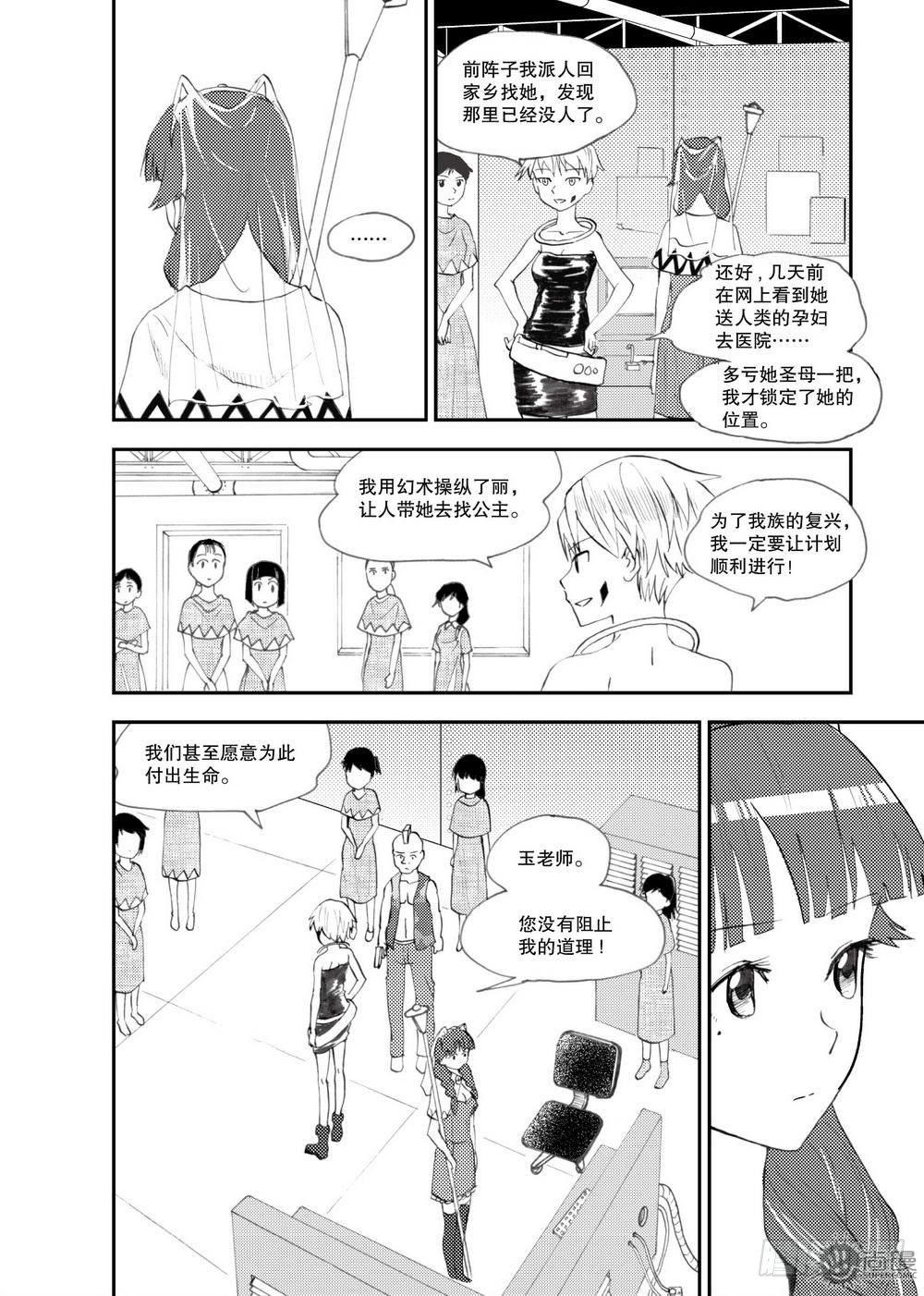 第21话 爆发态 02-第44话
