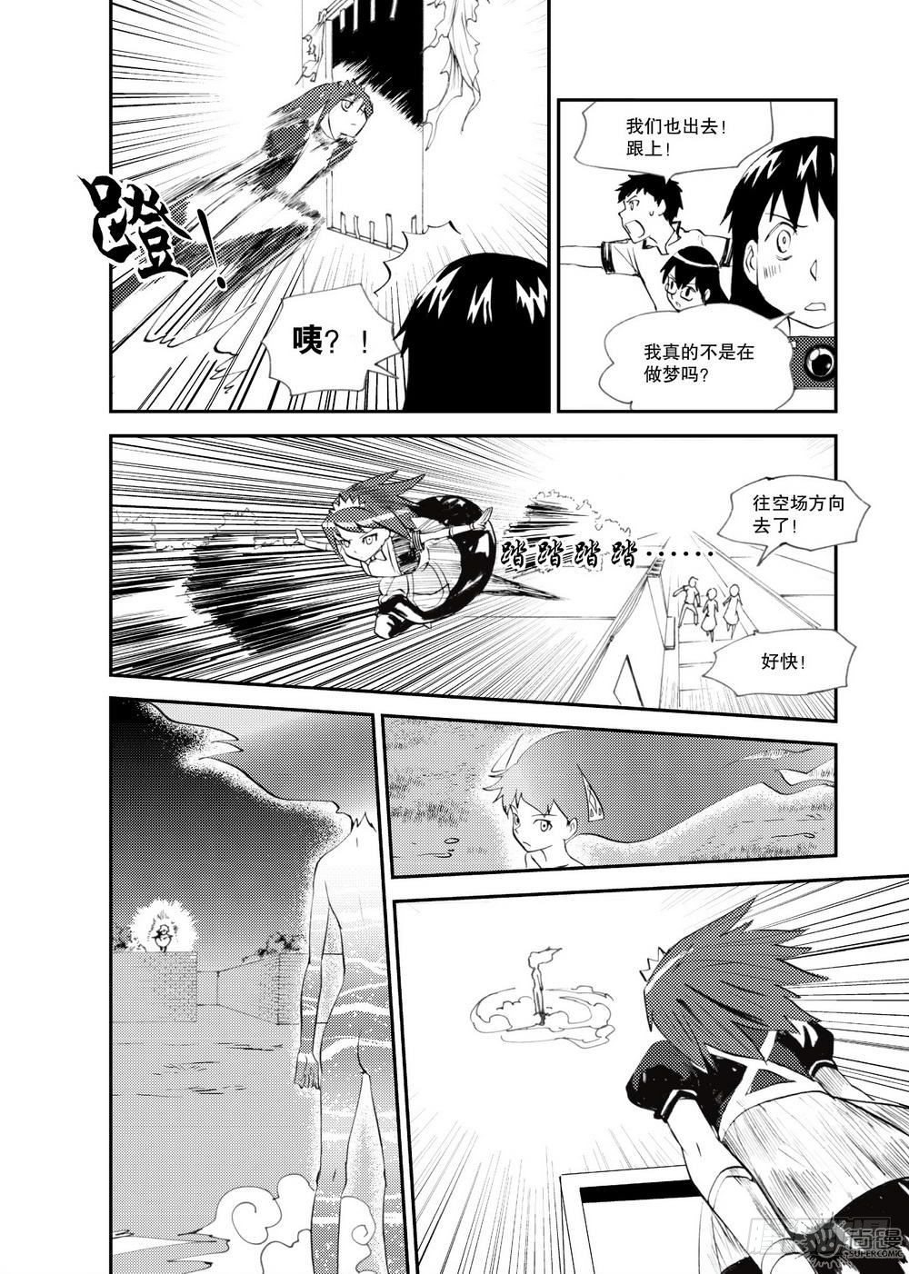 第21话 爆发态 02-第44话