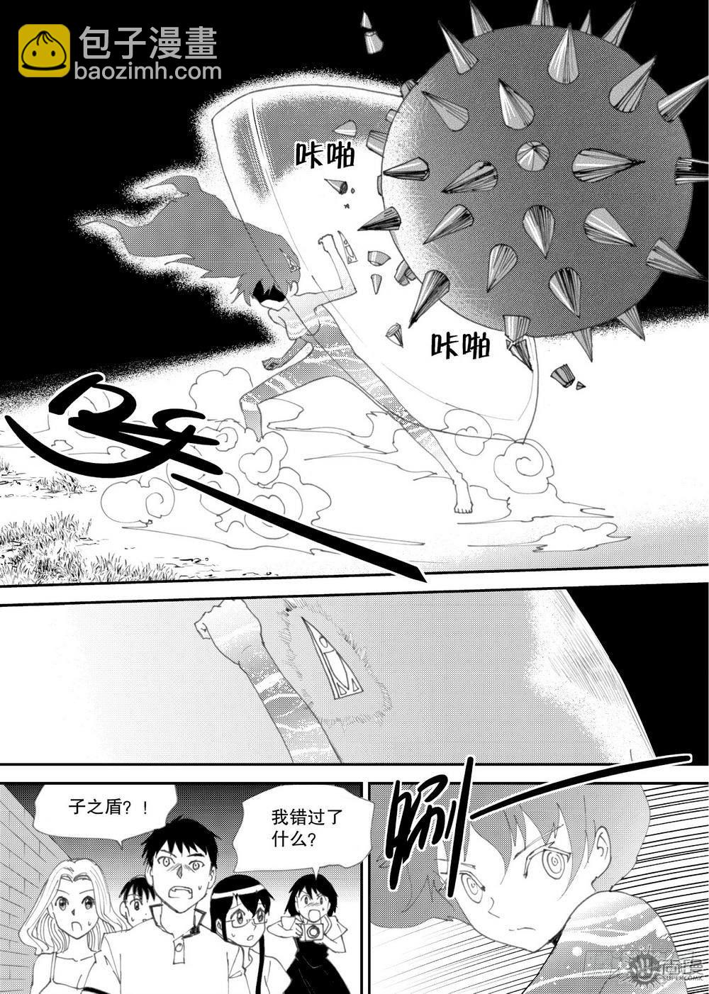 第21话 爆发态 02-第44话