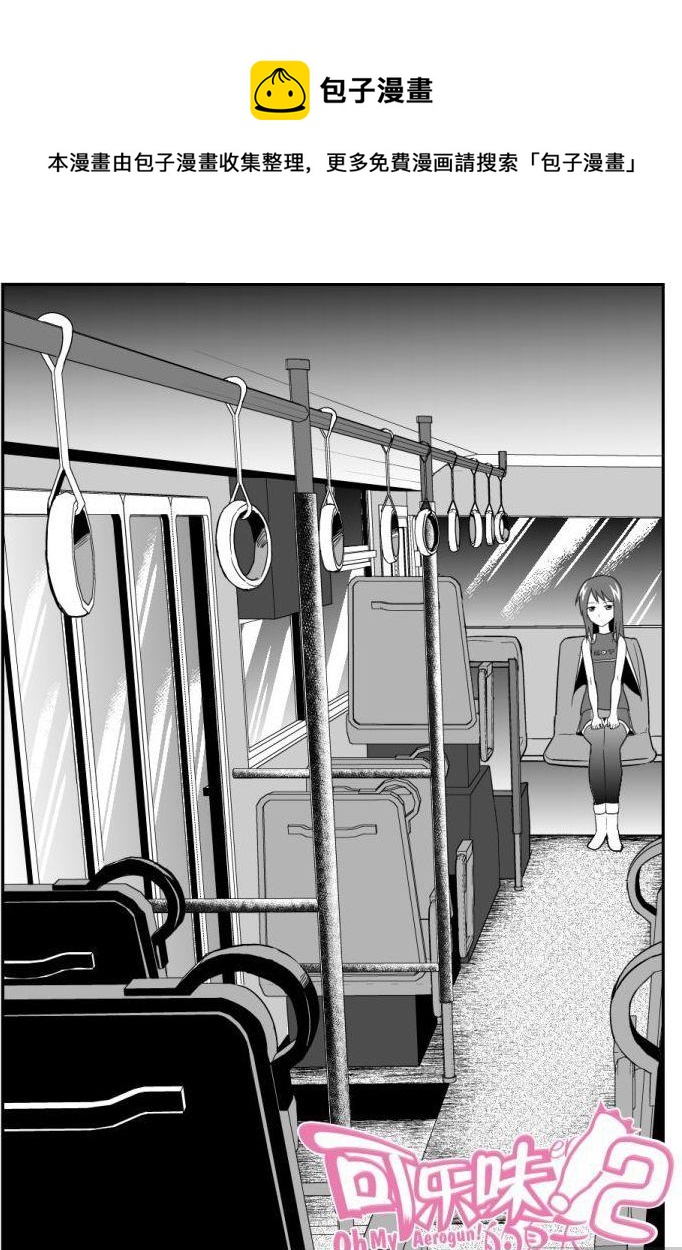 第46话-第46话