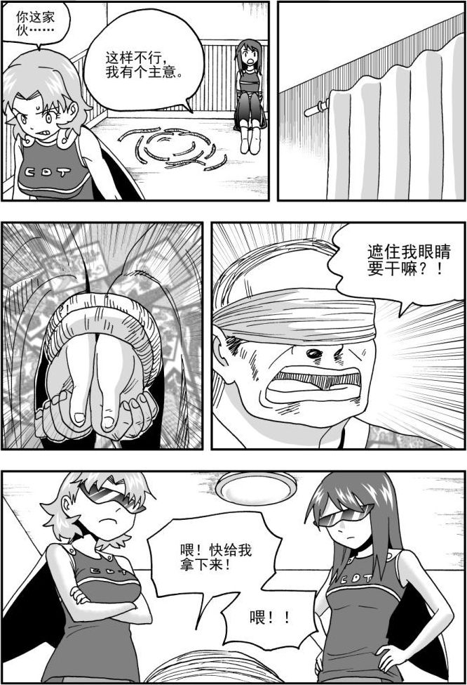 第46话-第46话