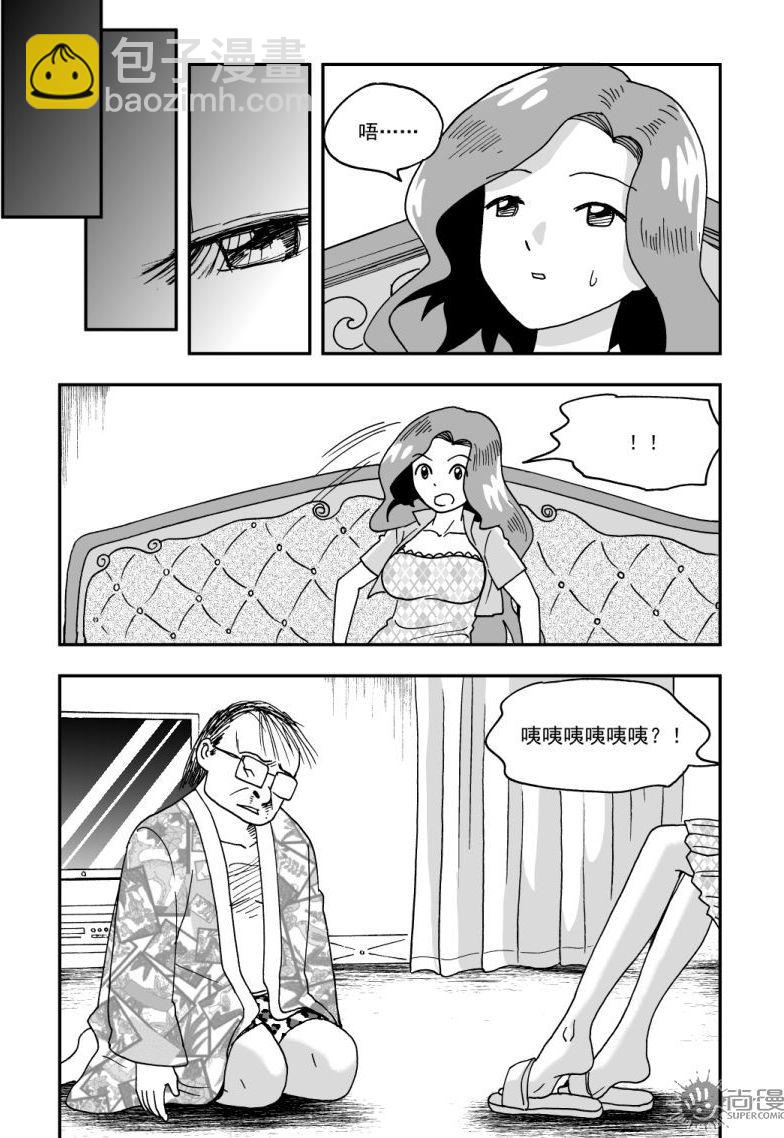 第46话-第46话
