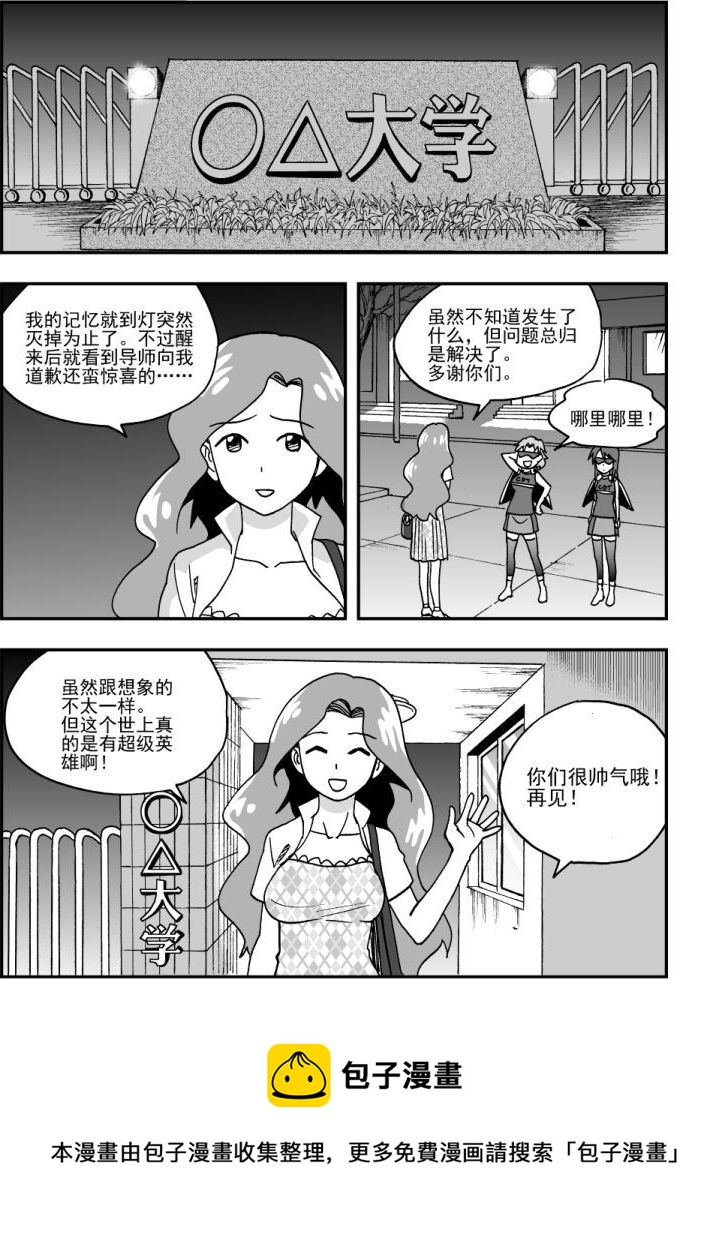 第46话-第46话