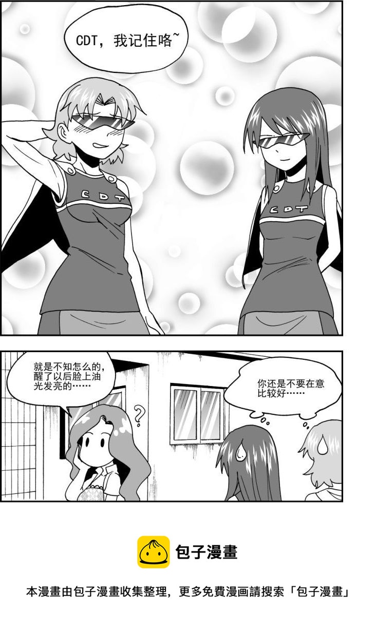 第46话-第46话