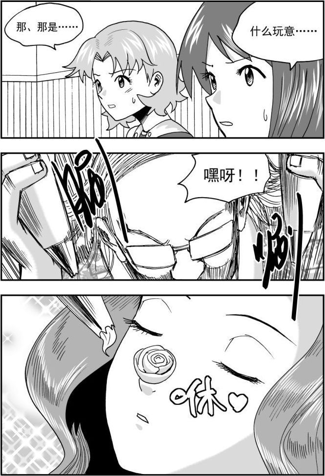 第46话-第46话