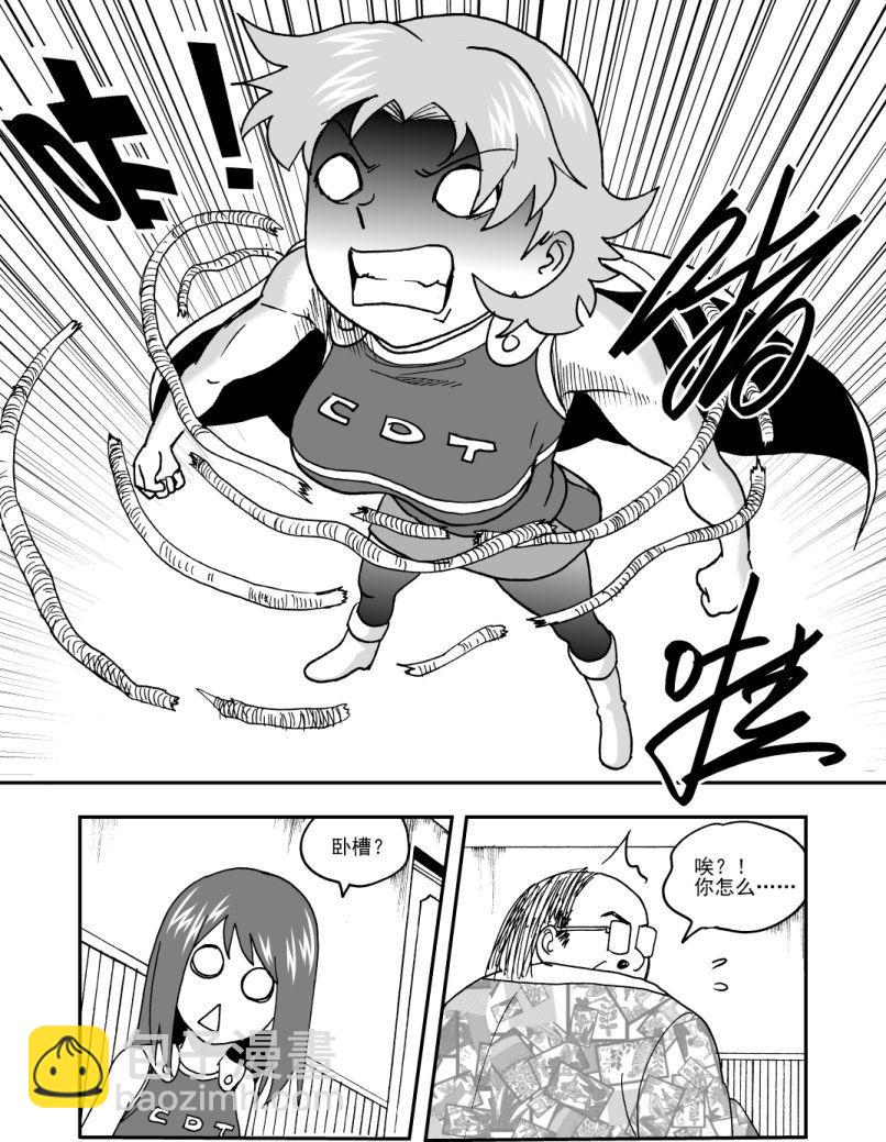 第46话-第46话