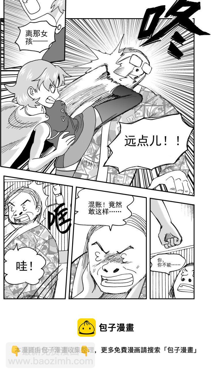 第46话-第46话